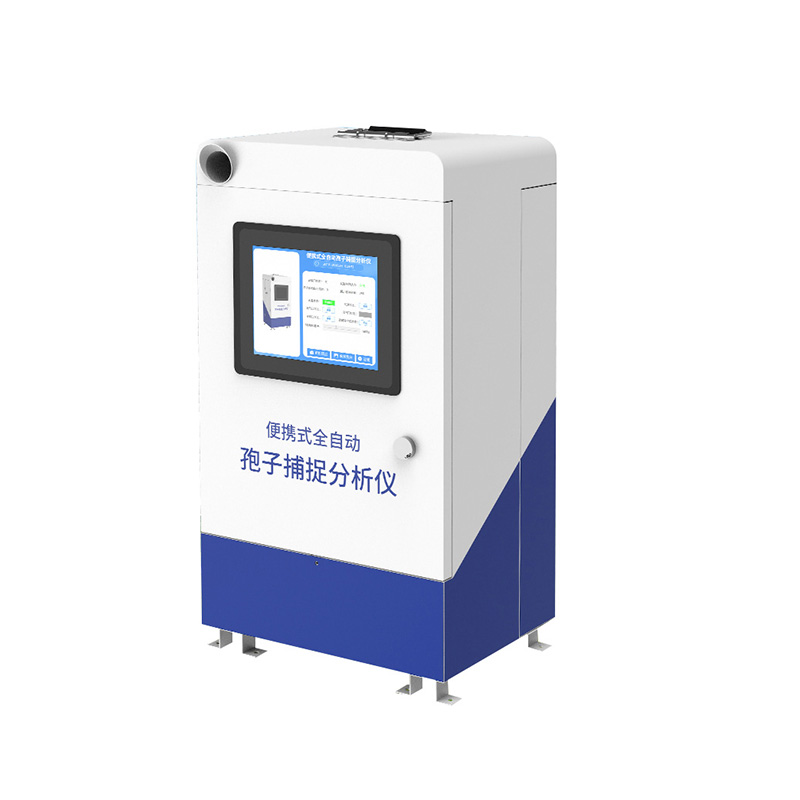 物聯(lián)網(wǎng)孢子捕捉儀