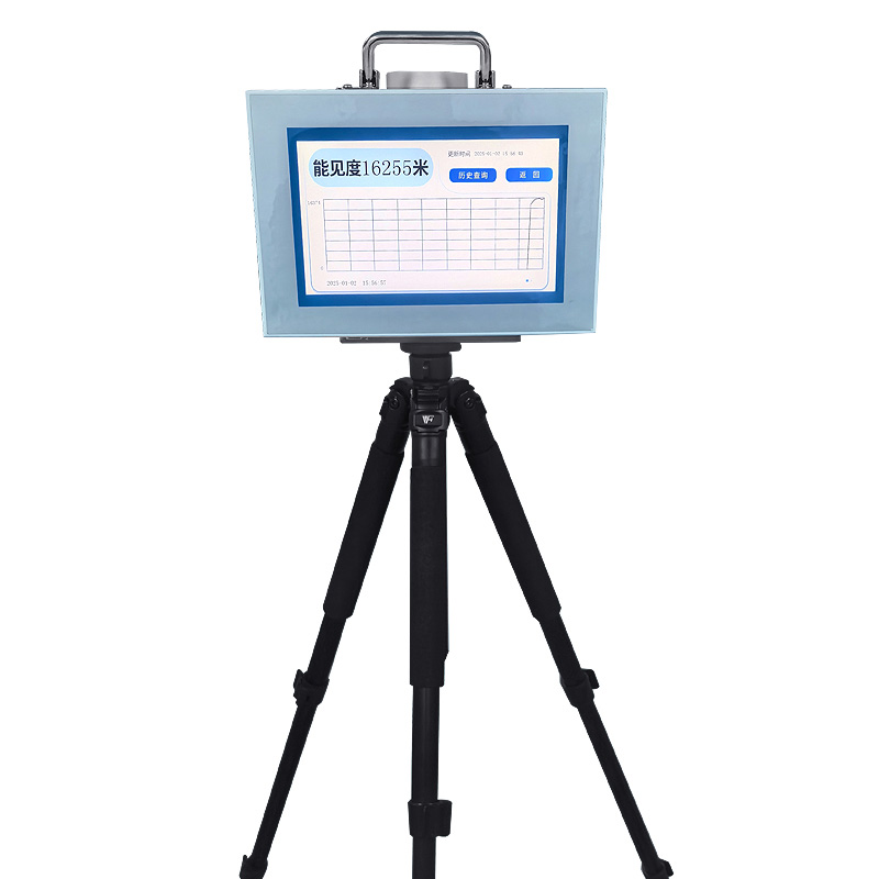 便攜式移動(dòng)能見(jiàn)度監(jiān)測(cè)站