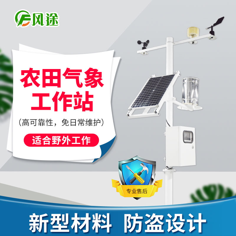 葡萄種植遭遇干旱、洪澇、高溫等災(zāi)害，如何應(yīng)對？